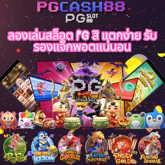 สล็อต คิงคอง